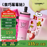 BABLOV花伴森保温杯女士大容量 学生陶瓷内胆茶水分离吸管水杯1250ml