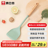 康巴赫硅胶锅铲护锅炒菜铲食品级硅胶耐高温铲子不粘锅厨具炒锅煎锅专用