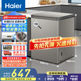 海尔（Haier）小冰柜家用京东自营100升小冰箱小型冷柜大容量-30度深冷速冻保鲜BC/BD-100GHCD家电国家补贴20%