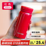 希乐保温杯保冷杯316不锈钢迷你口袋杯学生高颜值便携儿童小巧水杯子