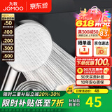 九牧（JOMOO）花洒喷头全套家用增压洗澡淋浴莲蓬头热水器手持淋雨花洒软管套装 增压花洒头S260011+1.5软管