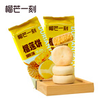 榴芒一刻榴莲饼榴莲酥早餐糕点金枕榴莲肉爆浆馅200g/袋零食点心 金枕榴莲饼200g*2袋