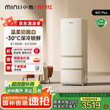 小吉（MINIJ）402升奶油风客厅冰箱双变频风冷无霜一级能效复古意式三门冰箱干湿分储变温低噪Plus款BCD-JY402W2