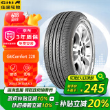 佳通(Giti)轮胎 205/55R16 91V 228 适配 速腾/宝来/朗逸/比亚迪E5