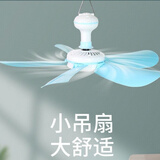 松下的五叶吊扇超静音学生宿舍床上蚊帐静音迷你家用微风电风扇小型可无线遥控 小吊扇升级版40厘米直径(纯铜电机690)