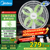 美的（Midea）【幸运草安睡风扇Plus】电风扇落地扇立式家用卧室变频轻音小风扇遥控一级能效空气循环扇 SDI35MQ