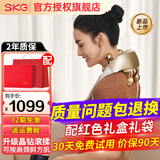 SKG颈椎按摩器旗舰高配物理揉捏热敷脖子肩颈一体披肩护颈仪高档实用礼品生日礼物送爸妈老婆男女友 新品上市-晶钻H5 2代尊贵款【红色礼盒包装】