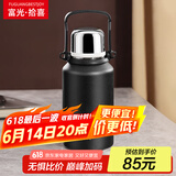 富光拾喜（FUGURNG BESTJOY）保温杯保冷杯不锈钢大容量水杯男女运动便携提手杯子 黑色1500ml