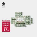 babycare婴儿云柔巾柔软面巾纸纸巾熊柔巾清洁保湿抽纸乳霜纸 80抽*18包