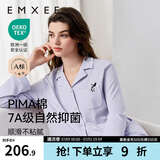 嫚熙（EMXEE）嫚熙春夏薄款纯棉月子服孕妇哺乳睡衣产后产妇家居服 淡紫色-两件套-产后款无哺乳口 M【合适85-125斤 Supima棉】