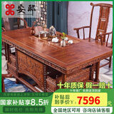 安邸红木家具 非洲花梨（学名:刺猬紫檀）茶几桌实木茶桌功夫茶桌茶台新中式茶桌椅组合 1.68茶桌+4圈椅
