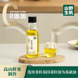 山野生机木姜子油0无添加木姜油贵州山胡椒山苍子油调味油火锅蘸料油150ml