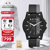 阿玛尼（ARMANI EXCHANGE）阿玛尼手表男表欧美石英腕表纪念日情人节生日礼物送男友老公爸爸 【硅胶表带】AX1331