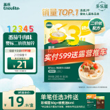 英氏婴幼儿加锌面条番茄牛肉200g辅食宝宝面儿童幼儿小孩无添加食盐