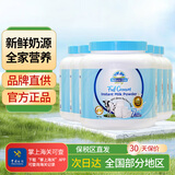 奥纯冠 澳洲成人奶粉进口蓝胖子青少年学生儿童奶粉高钙老年孕妇奶粉 全脂奶粉(蓝胖子)1kg*6罐（效期至26年5月） 保税仓发货