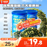 小鹿蓝蓝鳕鱼肉松拌饭海苔宝宝拌饭鳕鱼肉松添加调料下饭菜 【高钙高锌】拌饭海苔2罐