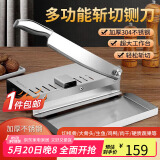 拜杰304不锈钢切骨机铡刀切骨机家用切肉神器切片机铡刀家用切骨机