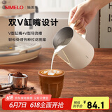 SIMELO咖啡杯拉花缸咖啡拉花杯304不锈钢奶泡杯600ML米色旗舰版