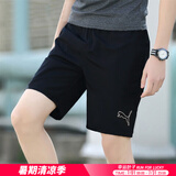 彪马（PUMA）短裤男 夏季新款运动裤宽松跑步健身晨练夜跑快干透气冰丝五分裤 521972-01/黑色/无口袋/镂空logo L 180【推荐体重140-160斤】