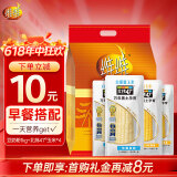 维维营养早餐组合1840g 豆奶粉1000g+北纬47°玉米*4