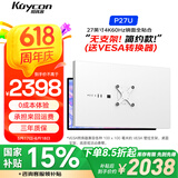 KUYCON 酷优客27英寸4K60hz电脑外接显示器设计摄影剪辑广色域AR镜面屏usb-c反向充电铝合金P27U P27U 4K60Hz镜面屏- 无支架 简约款