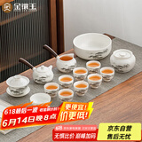 金镶玉功夫茶具套装 节日送礼礼品盒陶瓷茶壶茶杯侧把 羊脂玉瓷松乔套组