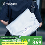 光影行星（GYXX）阿波罗X1磁吸扣斜挎包男士便携手提单肩背包机能大容量邮差电脑包 星河银-加大号【装15-16寸电脑】 可扩展