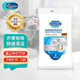 贝克曼博士（Dr.Beckmann）金银制品专用清洁布12片 铜制首饰手表器具养护清洁 德国进口