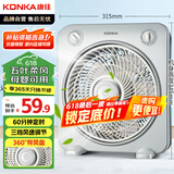 康佳（KONKA）电风扇台式转页扇宿舍台扇桌面小风扇交流定频鸿运扇五扇叶风扇KF-25HY37