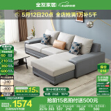 全友家居现代简约风L型布艺沙发家用客厅科技布带贵妃位转角沙发家具 灰蓝|科技布沙发|左妃位 三人位 2.92m