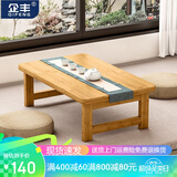 企丰（QIFENG）榻榻米茶台迷你日式泡茶炕几家用茶桌折叠矮桌实木飘窗小茶几桌子 原色60*40*25飘窗桌（楠竹）