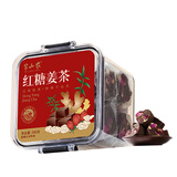 半山农红糖姜茶300克 姨妈热饮姜枣茶大姨妈送女友月子生理期独立包滋补