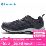 Columbia哥伦比亚男鞋25春夏运动透气抓地轻盈缓震徒步鞋YM1182 419 41
