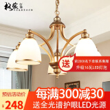 格蕴美式吊灯简约乡村客厅灯欧式复古北欧铁艺餐厅卧室田园土豪金灯具 5头朝下土豪金