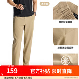 安踏（ANTA）舒乐型动裤丨锥形长裤男防晒冰丝软壳裤直筒休闲裤子父亲节礼物 【冰肤防晒西装裤】木卡其7511-4 XL (男180)