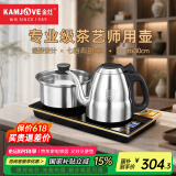 金灶（KAMJOVE）全智能自动上水电热水壶 保温烧水壶 茶具电水壶304不锈钢泡茶专用0.8L电茶炉 F9