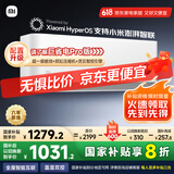小米（MI）米家 大1匹 新一级能效 巨省电 变频冷暖 壁挂式空调挂机 KFR-26GW/V1A1【国家补贴20%】