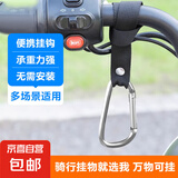 电动车挂钩前置通用电瓶自行车摩托车挂物钩头盔外卖万能挂扣专用 可粘式尼龙粘带挂钩-无锁扣