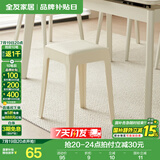 全友家居小方凳子可叠放家用结实耐用软包高脚移动塑料板凳KD 白色|软垫凳*2