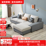 全友家居现代简约风L型布艺沙发家用客厅科技布带贵妃位转角沙发家具 灰蓝|科技布沙发|左妃位 三人位 2.92m