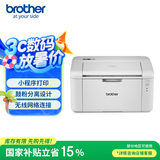 兄弟HL-L1808W黑白激光打印机无线网络连接家用学习小型办公手机使用