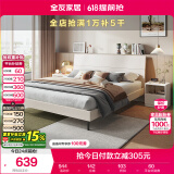 全友家居 双人大床高箱储物收纳床板式床现代简约主卧室床1.8x2米家具