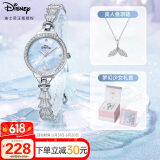 迪士尼（Disney）手表女美人鱼手链式腕表轻奢小众防水女士手表情人节七夕礼送女友