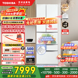 东芝（TOSHIBA）大白桃479日式多门小户型家用双系统超薄嵌入自动制冰风冷无霜电冰箱国家补贴GR-RM479WE-PG1B3