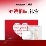 艾柠美【女神礼物】inewme小紫镜智能AI化妆镜防晒检测便携手持化妆镜带灯女友生日520女生礼物实用保价 雾白-“心镜相映”礼盒