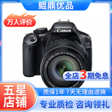 佳能/Canon 500D 600D  700D 750D 760D 800D 二手单反相机 95新 9新 佳能550D/18-135 套机 套机
