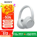 索尼（SONY）WH-CH720N头戴式无线蓝牙主动降噪耳机轻便重低音电脑耳麦AI自适应 适用安卓苹果 白色