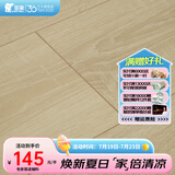 圣象（Power Dekor）A圣象地板强化复合F4星环保地板耐磨家用建材卧室客厅地暖木地板 NF1101n抗菌包安装送辅料
