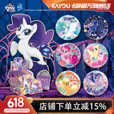 卡游小马宝莉徽章永恒奇幻新世界正版周边谷子胸章整盒吧唧