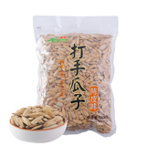 沙土打手瓜子陈皮味500g/袋 坚果炒货休闲办公小零食葵瓜子1斤装